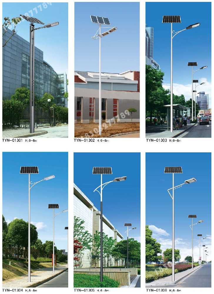 甘南藏族自治州市政道路太阳能路灯
